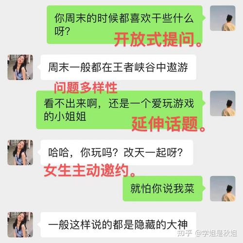 知乎话题怎么进入?知乎如何添加话题?