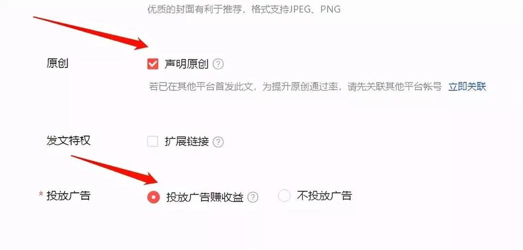 今日头条领域怎么换?领域怎么换?