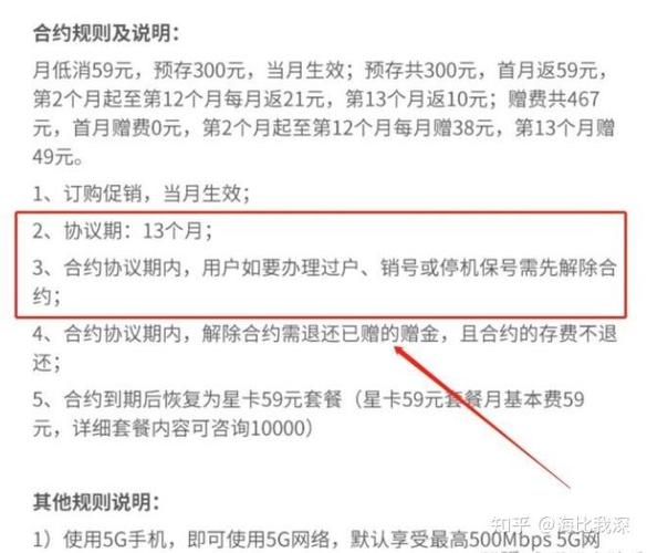 什么卡流量才够用
