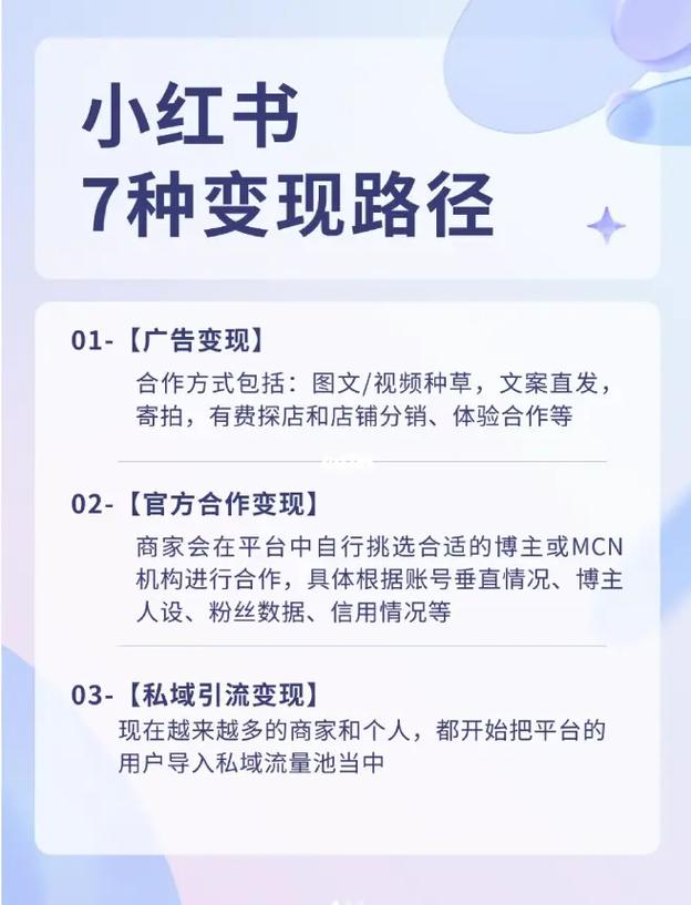 小红书如何发布图文编辑?小红书有什么功能?