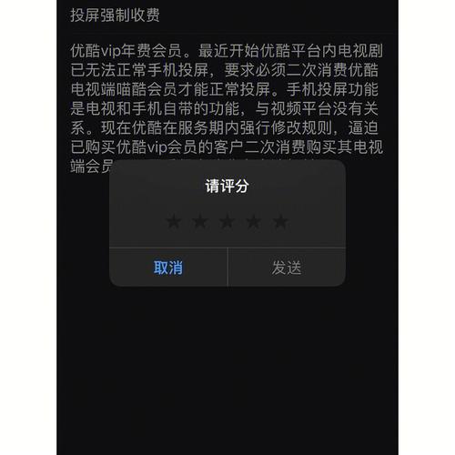 全民小视频投屏失败怎么办?投屏要注意什么?