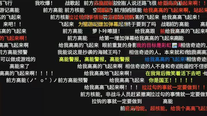 哔哩哔哩直播怎么看弹幕?直播弹幕作用在哪?