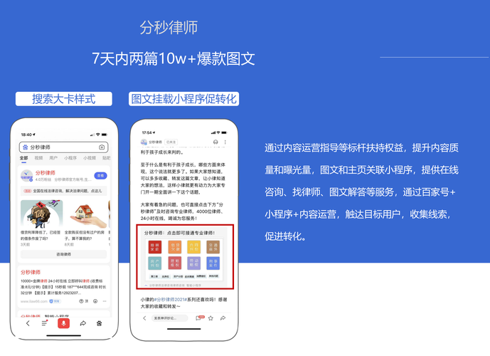 百家号怎么有爆文素材?百家号的爆文推到哪里?