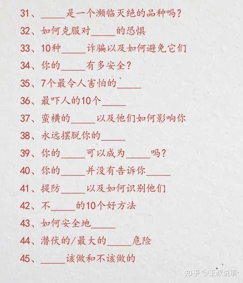 自媒体爆文标题技巧,自媒体爆文怎么弄?
