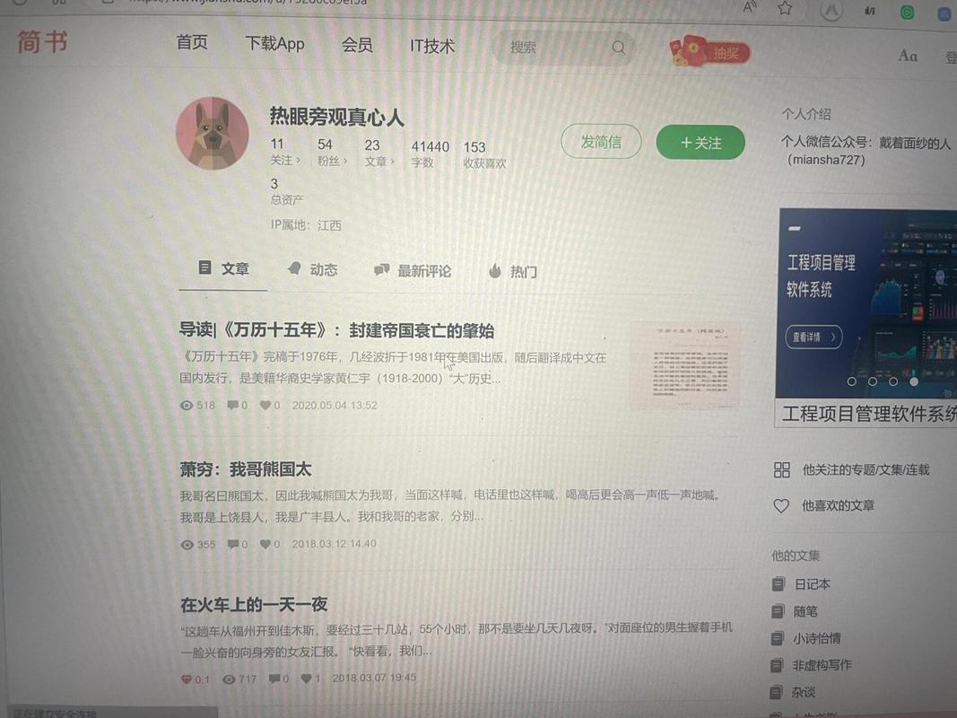简书怎么写小说?在简书写小说合适吗?