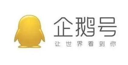 企鹅号粉丝数量达到千位会解锁哪些特权，而收益的门槛是多少粉丝？