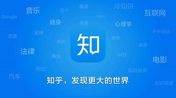 知乎浏览量高了会怎样?知乎浏览量多少算高?