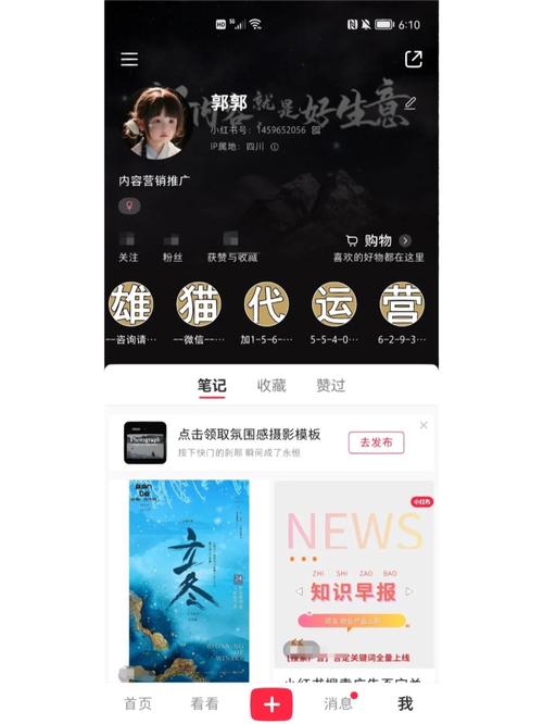 小红书如何找人拍图文视频?图文视频几秒合适?