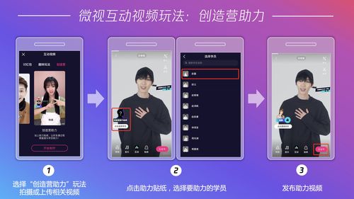 如何在微视领域选择适合自己的内容方向？有哪些热门领域可供选择？
