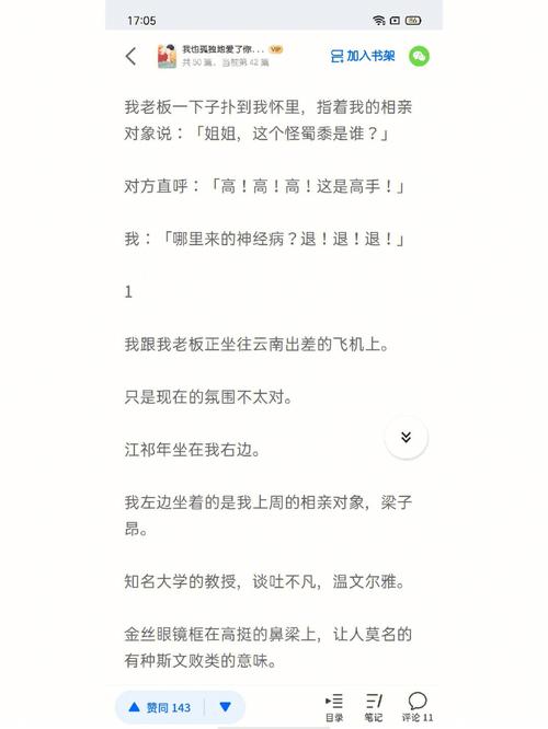 知乎文章浏览量自己看算吗?浏览量高有收益吗?