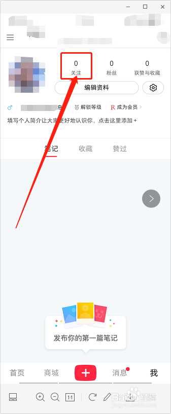 如何自定义小红书的标签形状，以及设置标签时需要注意哪些关键事项？