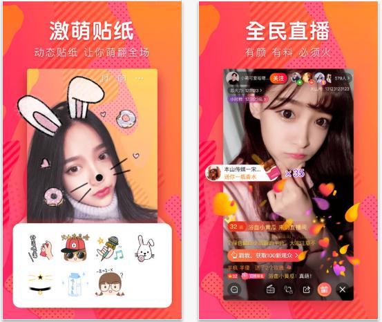 全民小视频头像怎样换?头像如何设计?