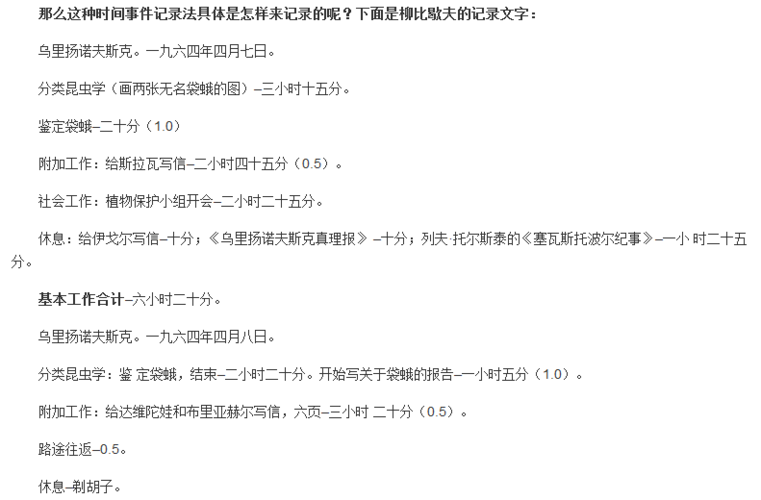 简书浏览记录谁能看到?简书怎么查看访客?