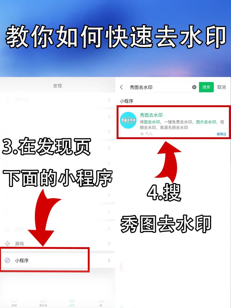 抖音如何去掉水印保存?自己拍的抖音怎么去水印?