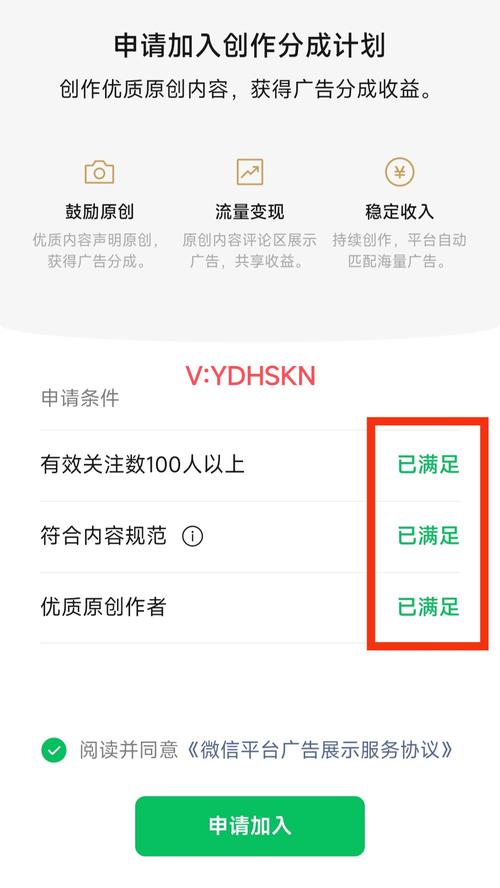 微视粉丝数怎样看？粉丝数如何增加？