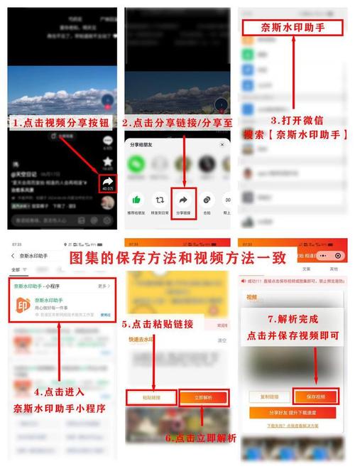 抖音如何加抖音号水印?拍抖音怎么把抖音号隐藏?