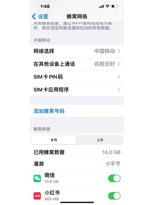 为什么更换SIM卡后手机无法连接到网络？