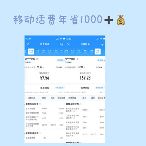 花卡快手不免流量