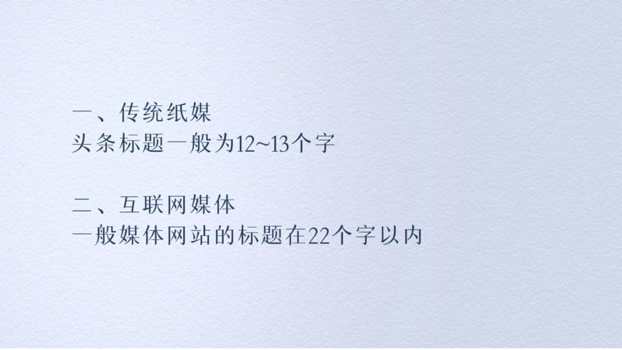 自媒体百万爆文标题怎么写?标题模版有哪些?