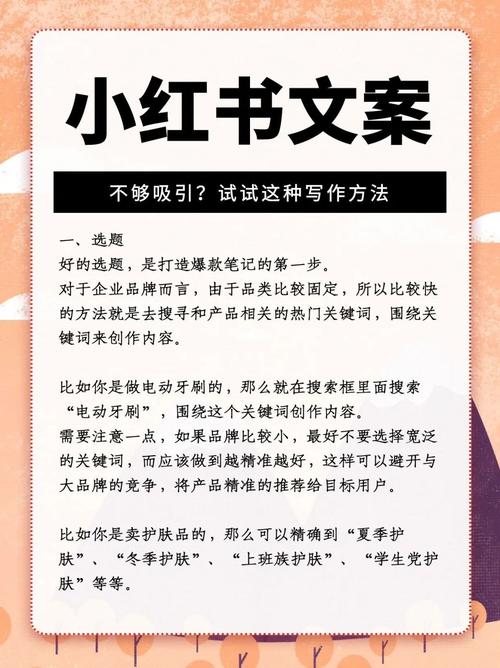 如何在小红书创作图文?小红书有什么功能?