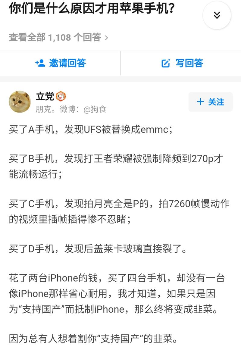 知乎发布什么话题?知乎话题效果怎么样?