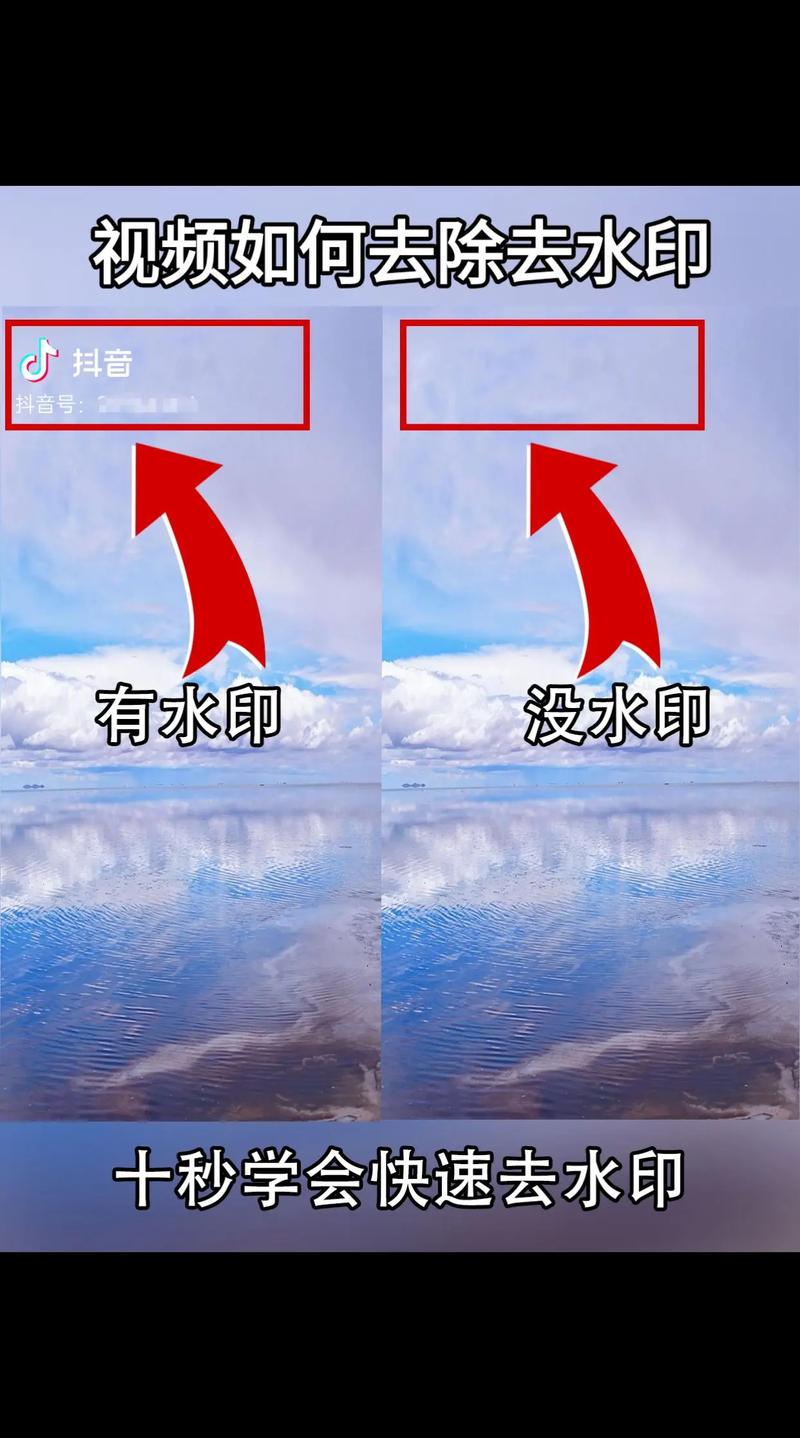 为什么抖音会出现蓝色水印?抖音怎么去掉水印?
