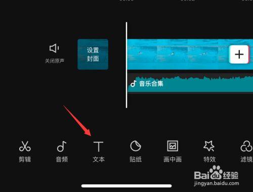 秒拍视频怎么加音乐?音乐如何选择?