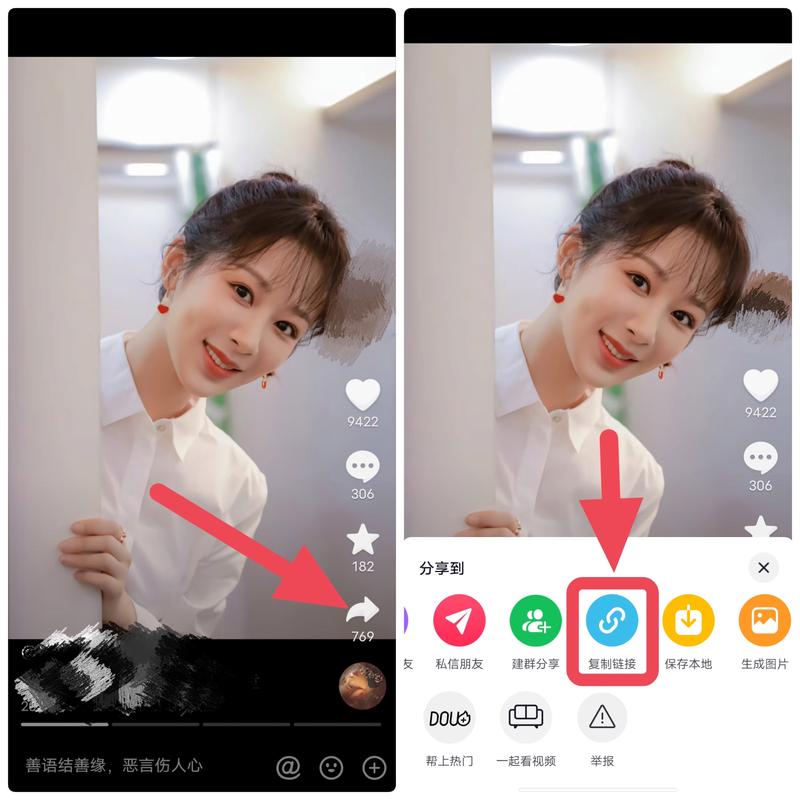 如何在抖音上加水印?抖音视频能加水印吗?