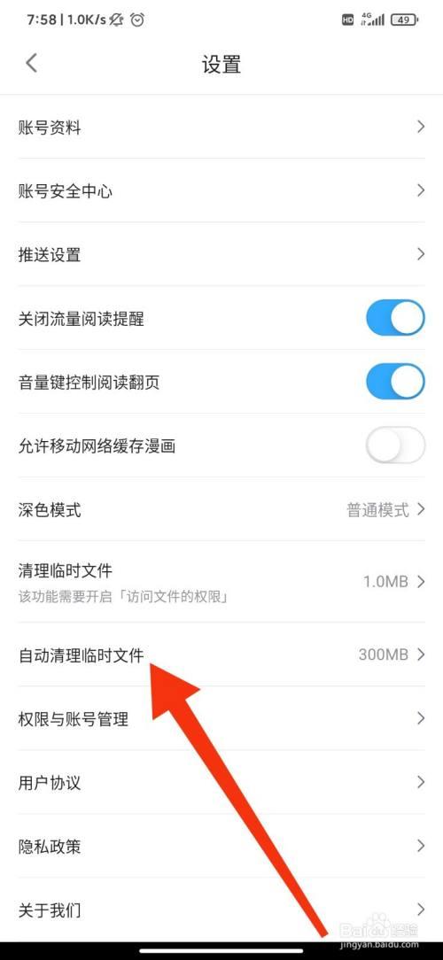 哔哩哔哩作品怎样设置隐私?哔哩哔哩怎么发作品?