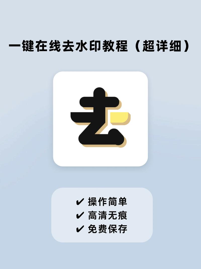 抖音水印如何找回?自己录的怎么去水印?