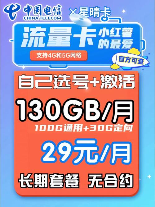 为啥我流量也卡