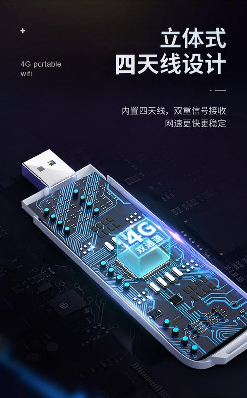 如何利用华为移动WiFi流量卡提升你的互联网连接体验？