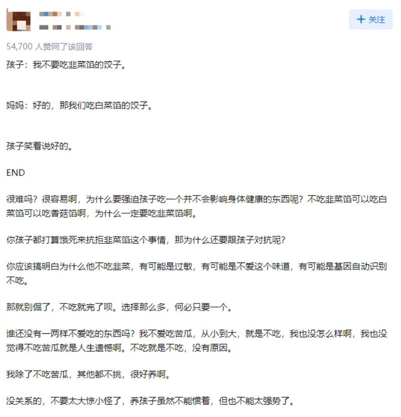 知乎浏览量高了会怎样?知乎浏览量多少算高?