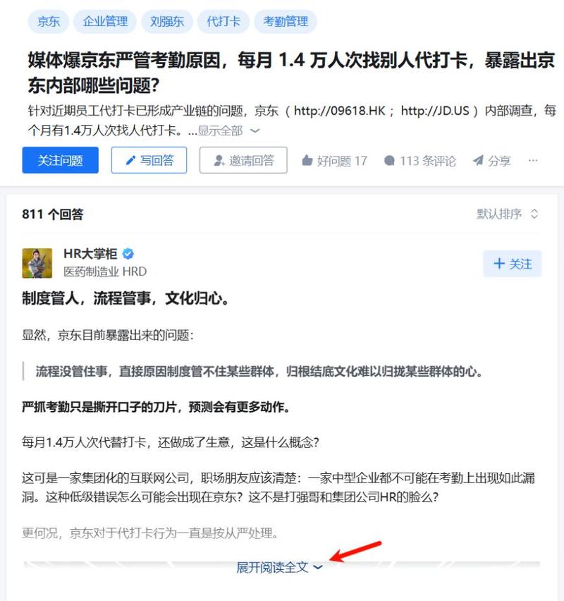 如何查看知乎在电脑上的浏览历史，以及为何最近我的浏览记录消失了？