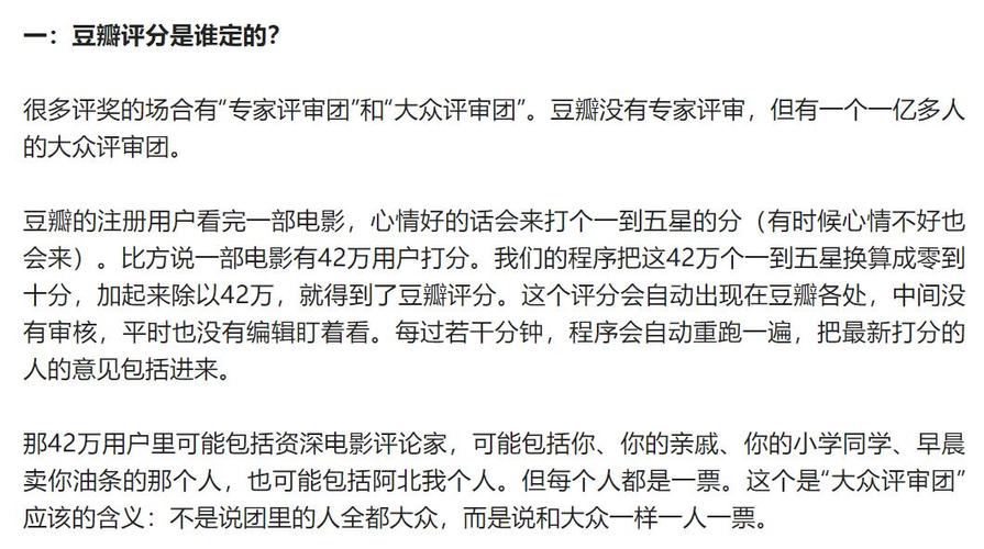豆瓣评分怎么评半颗星?豆瓣评分在哪里评?