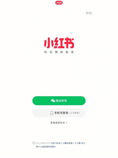 小红书怎么编辑昵称?小红书的昵称要怎么取?
