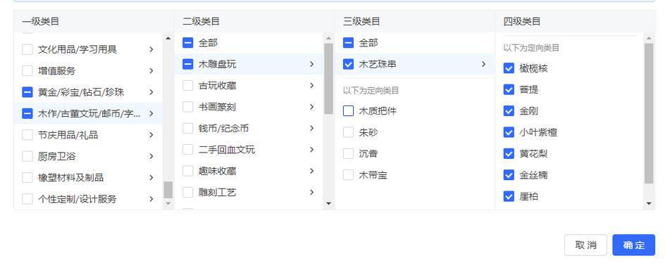 快手小店如何隐藏商品类目?快手开店需要什么条件?