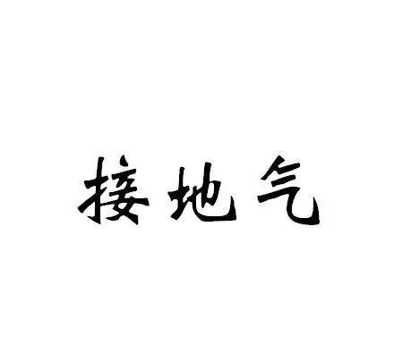 百家号怎么打造爆文?百家号过原创技巧