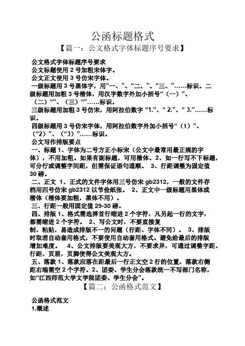 百家号爆文标题怎么写?标题要注意什么?