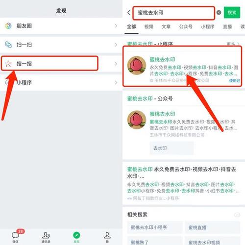 抖音复制链接如何去水印?怎样保存视频没有水印?