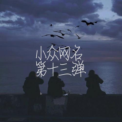 小红书怎么编辑昵称?小红书的昵称要怎么取?