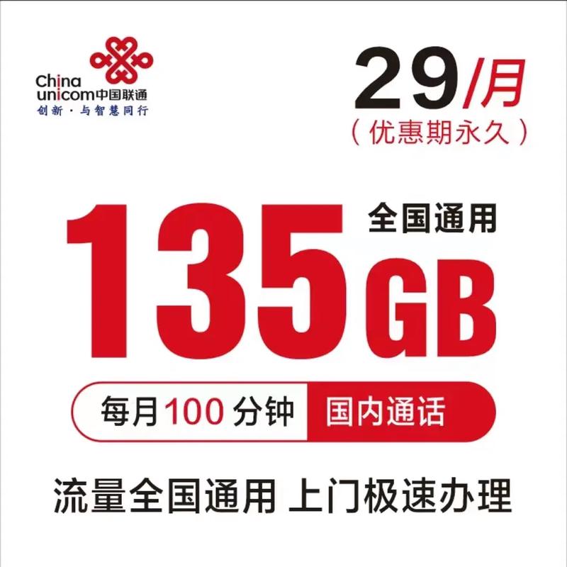 破解导航绑定流量卡