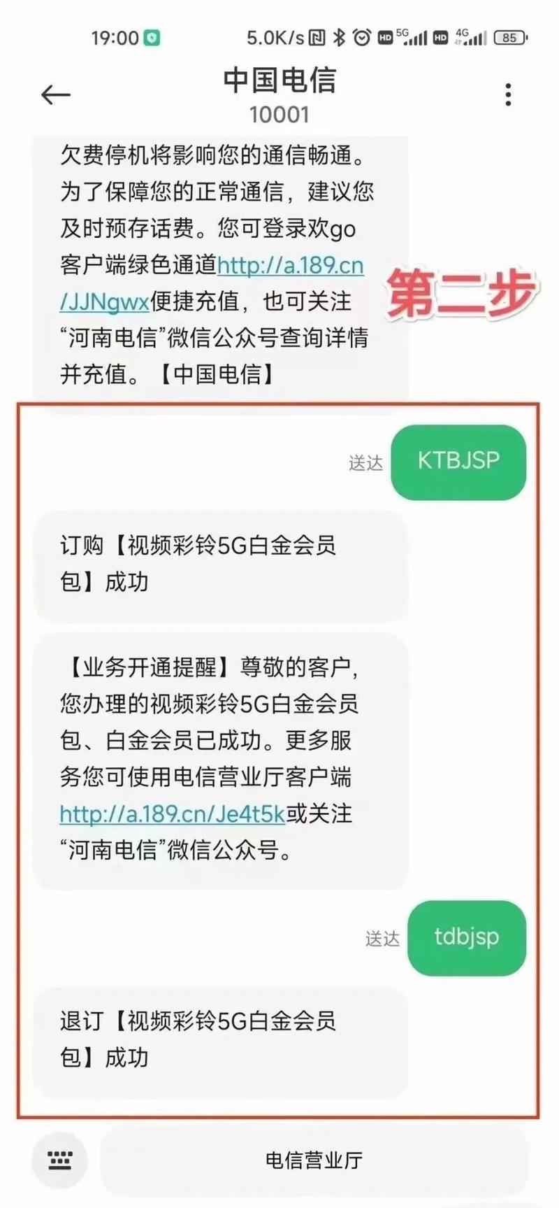 办河南流量卡