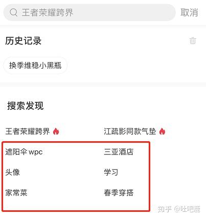 知乎话题怎么建立?话题类型有哪些?