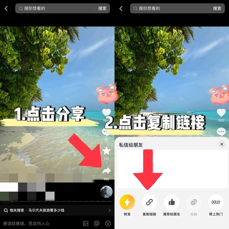 抖音特效如何祛除水印?抖音怎么不添加水印?