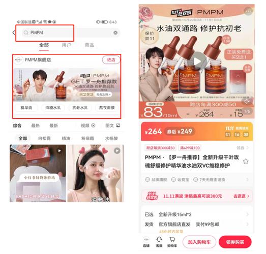 小红书图文如何推广?小红书推广费用一般多少?