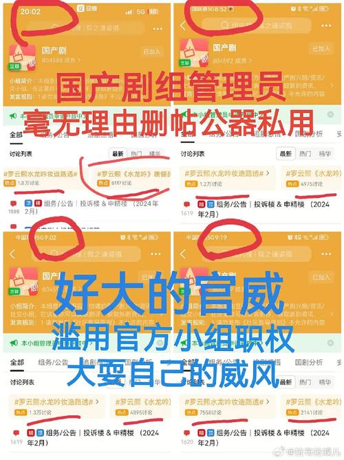 豆瓣小组怎么成为管理员?管理员有哪些权限?