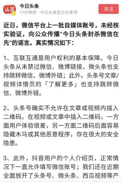 企鹅号怎么吸粉?企鹅号涨粉技巧有哪些?