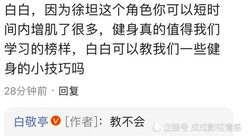 企鹅号在哪里和粉丝互动？企鹅号怎么增加粉丝？