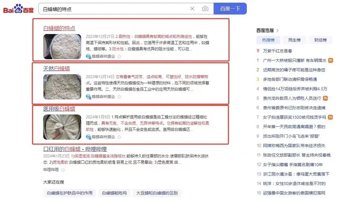 百家号怎么踢掉粉丝?百家号如何屏蔽粉丝?